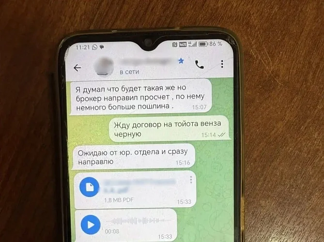 Мошенники развели жителя Дубовского района на 1,5 млн рублей через мессенджер