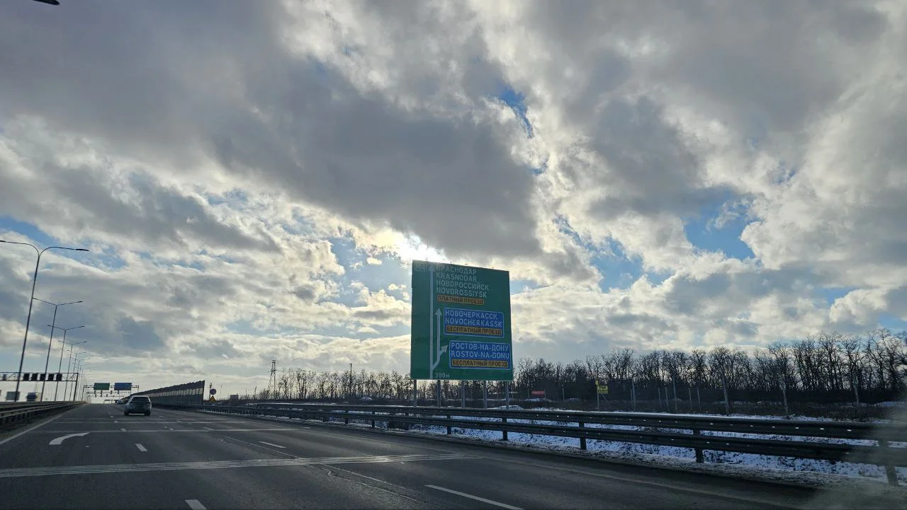 Водителям посоветовали объезжать трассу М-4 в Ростовской области