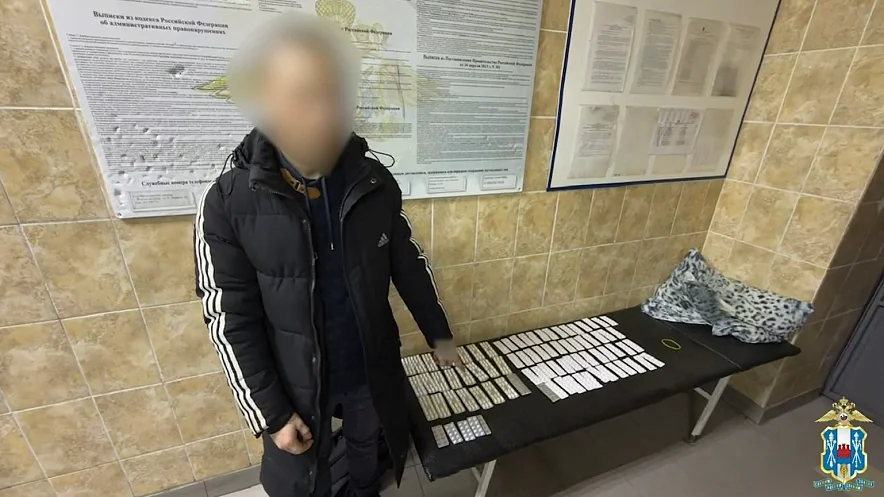 Курьер с 26 свертками прегабалина и трамадола попался в Ростове у почты