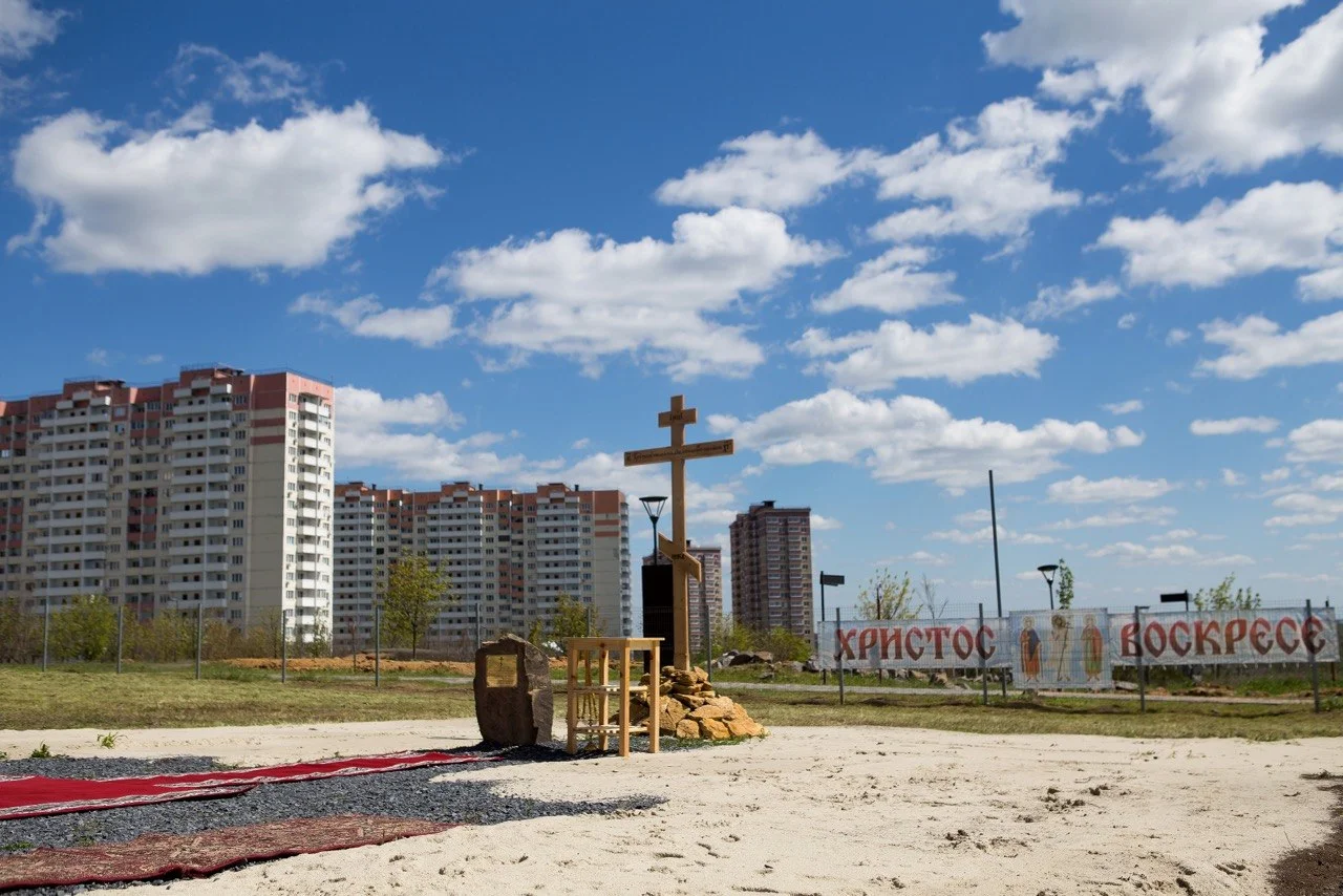 В Суворовском районе Ростова заложили основание будущего каменного храма