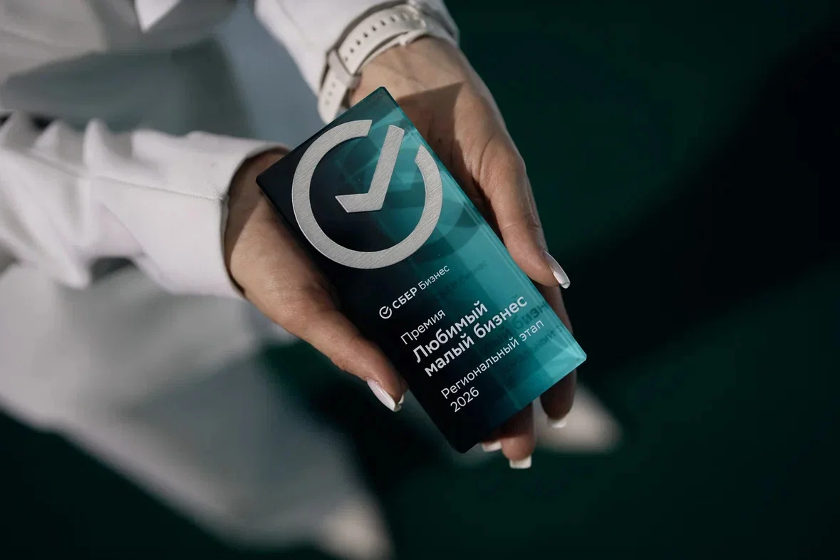 105 лучших малых и микропредпринимателей юга России отмечены премией Сбера
