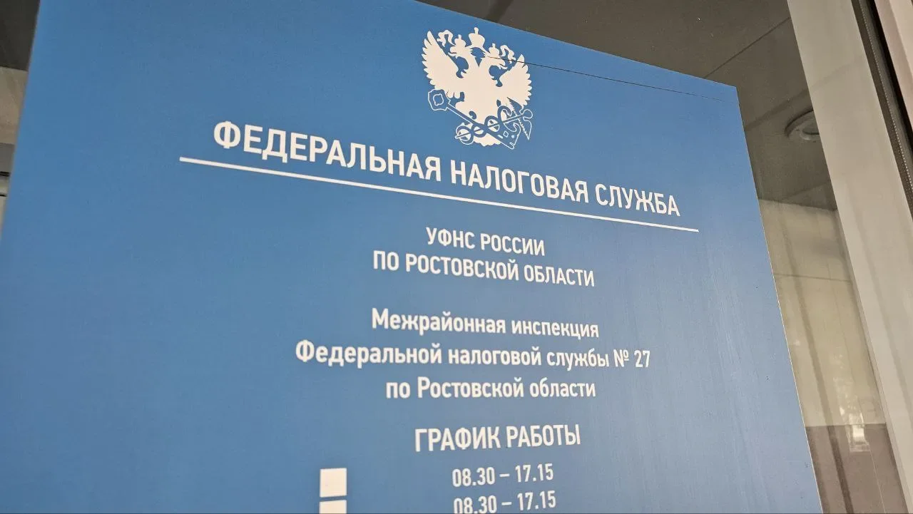В Ростове задержали сотрудника налоговой инспекции за подлог