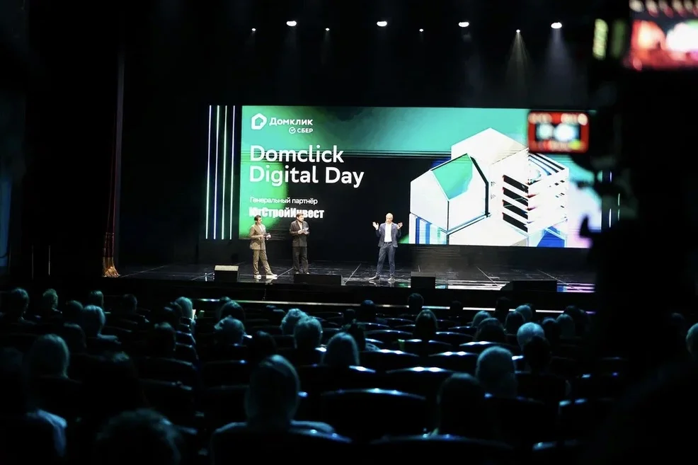 ГК «ЮгСтройИнвест» стала генеральным партнёром Domclick Digital Day 2026