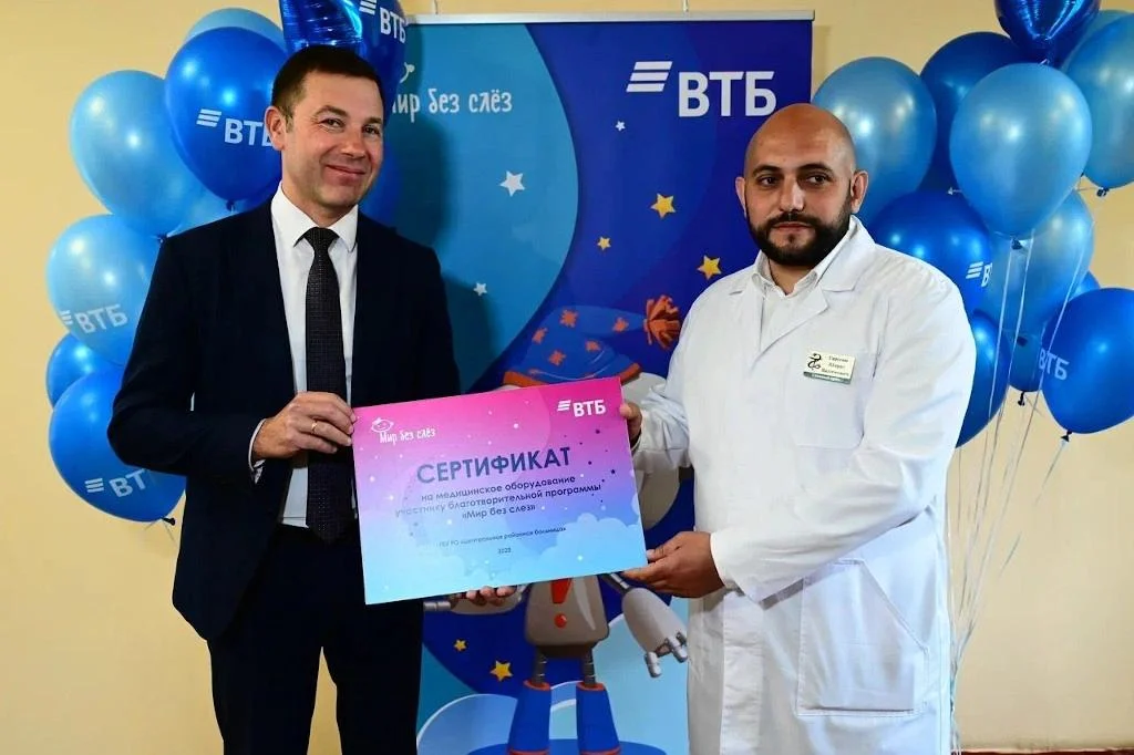 ВТБ закупит медицинское оборудование для детских больниц в 16 регионах