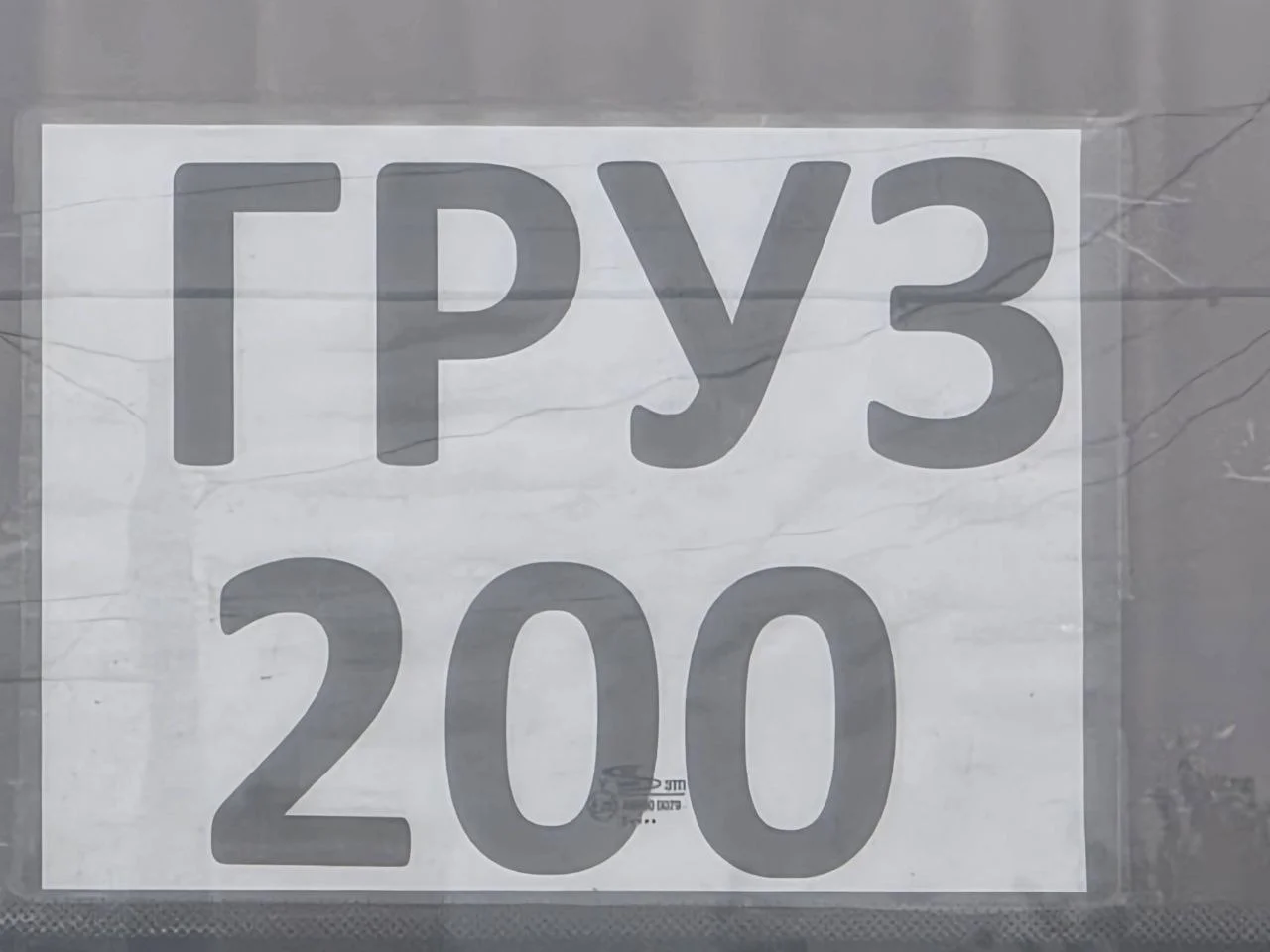 В Ростове раскрыли новый эпизод мошенничества с ритуальными услугами