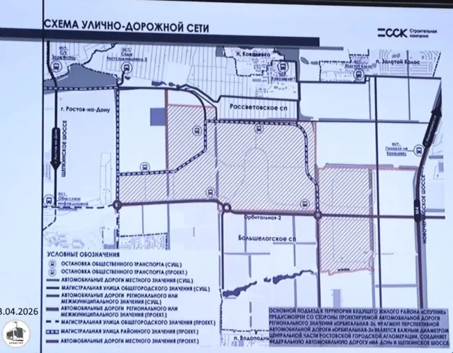 Аксайский район и Ростов свяжут новыми дорогами и застроят высотками