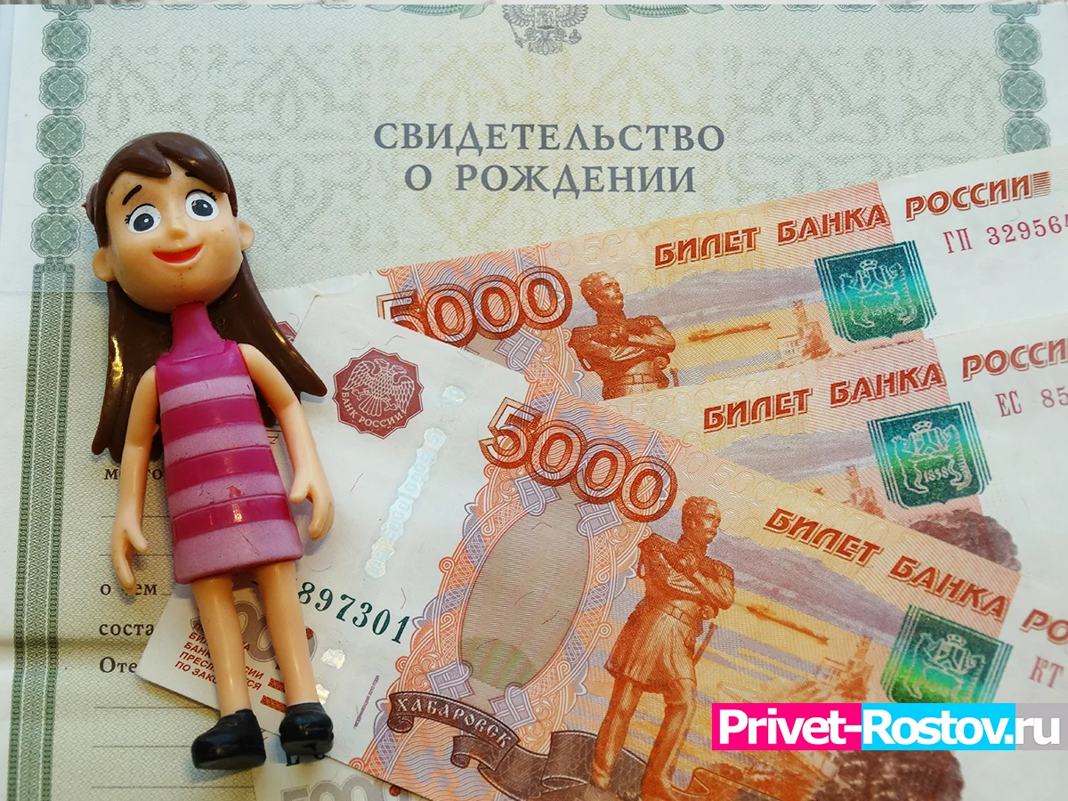 На Дону единовременное пособие беременным студенткам выплачивают по новым правилам