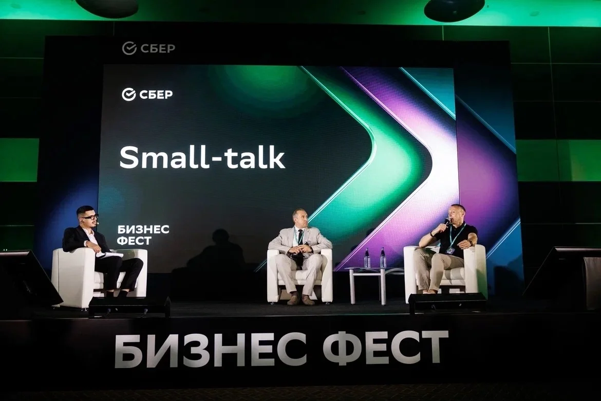Сбер открывает серию «Бизнес-Фестов» для предпринимателей в Ростове-на-Дону