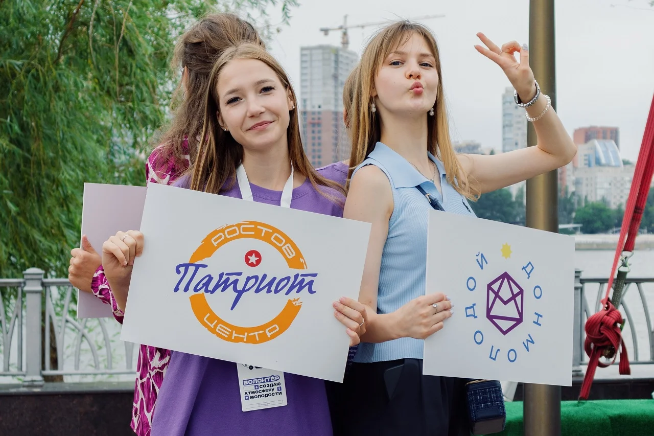 Представители Ростовской области стали призерами конкурса «Росмолодёжь.Гранты»