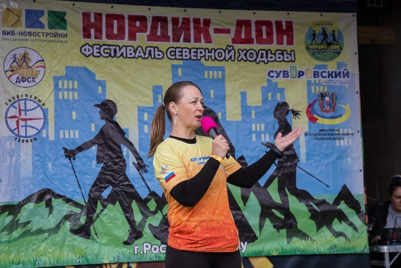В Суворовском районе состоялся юбилейный фестиваль северной ходьбы “Нордик-Дон”