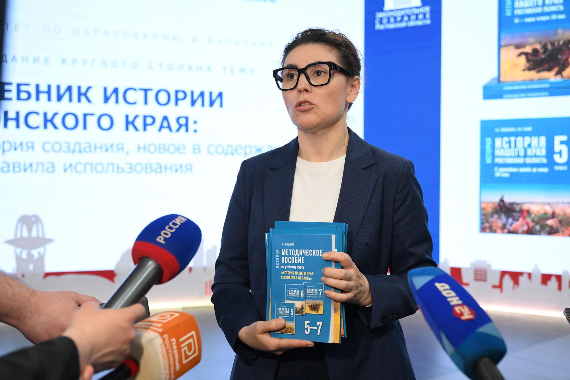 Ростовские школьники начнут изучать региональную историю по новому учебному пособию
