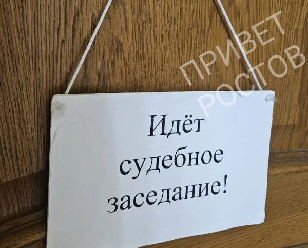Ростовский суд вынес приговор участникам-террористам в ИК Калмыкии