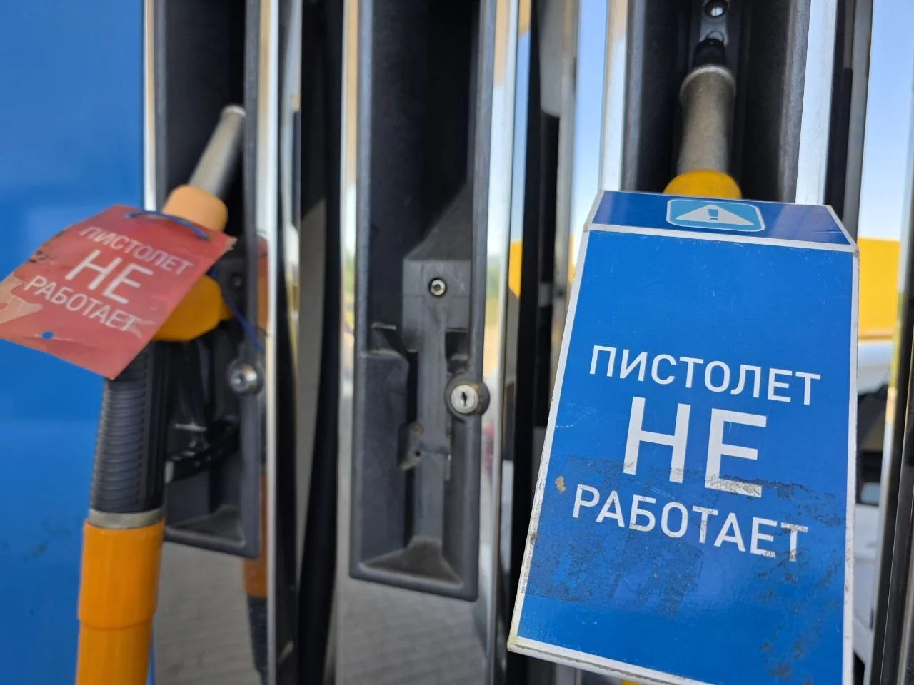 Власти Ростовской области объяснили, введут ли лимиты на продажу топлива