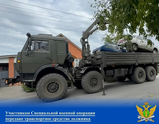 Конфискованную «девятку» в Ростовской области передали участникам СВО