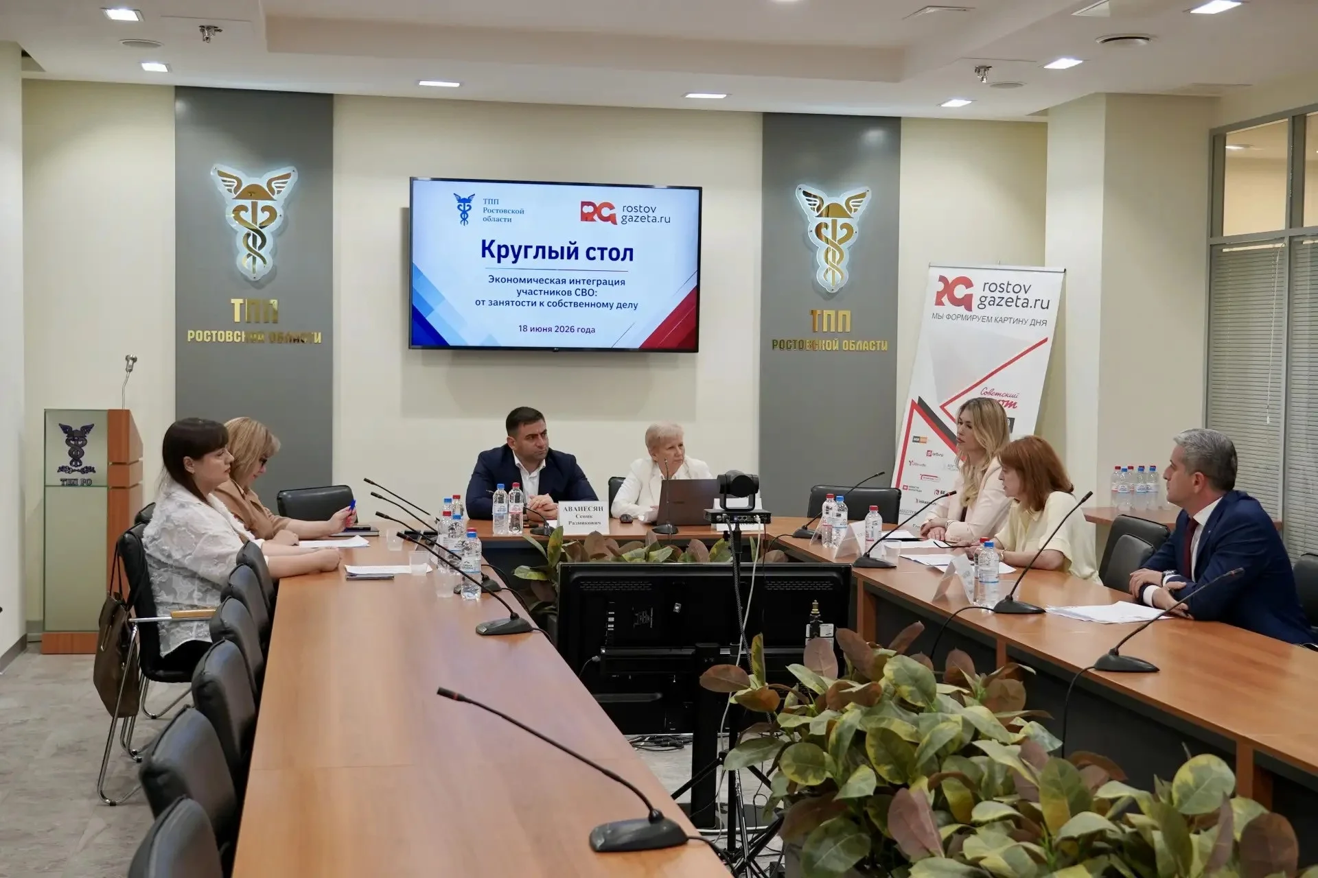 В ТПП Ростовской области обсудили вопросы занятости и поддержки участников СВО