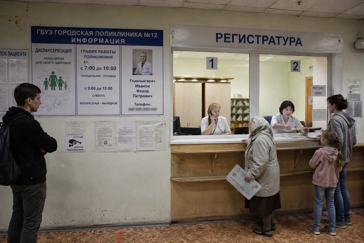 Топ-10 сложностей при получении медпомощи по ОМС и как с ними справляться
