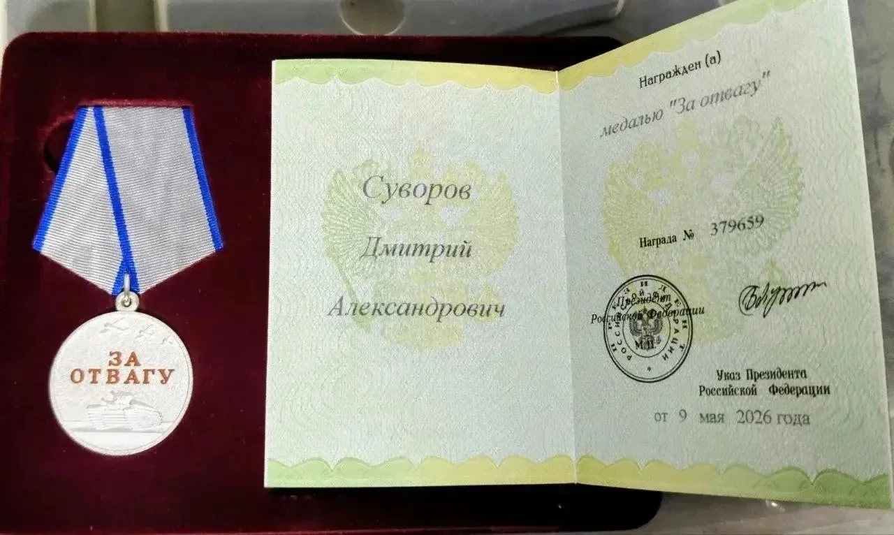 Донского депутата Дмитрия Суворова наградили медалью «За отвагу»