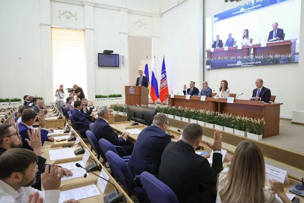 Ростовская городская Дума приняла изменения в бюджет на 2026 – 2028 годы