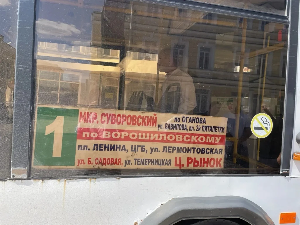 В Ростове у 8 из 70 автобусов нашли нарушения