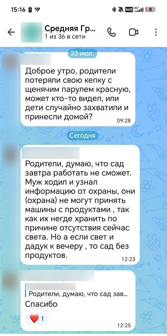 Заряжаем телефоны на последнем бензине: Ростовчане негодуют, когда в их дома вернется свет?