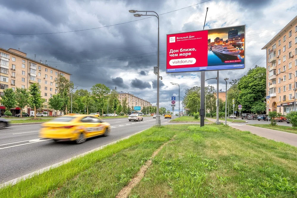 Федеральная рекламная кампания знакомит россиян с «Вольным Доном»