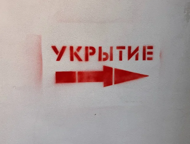 Мошенники вымогают схемы укрытий у заводов под видом МЧС