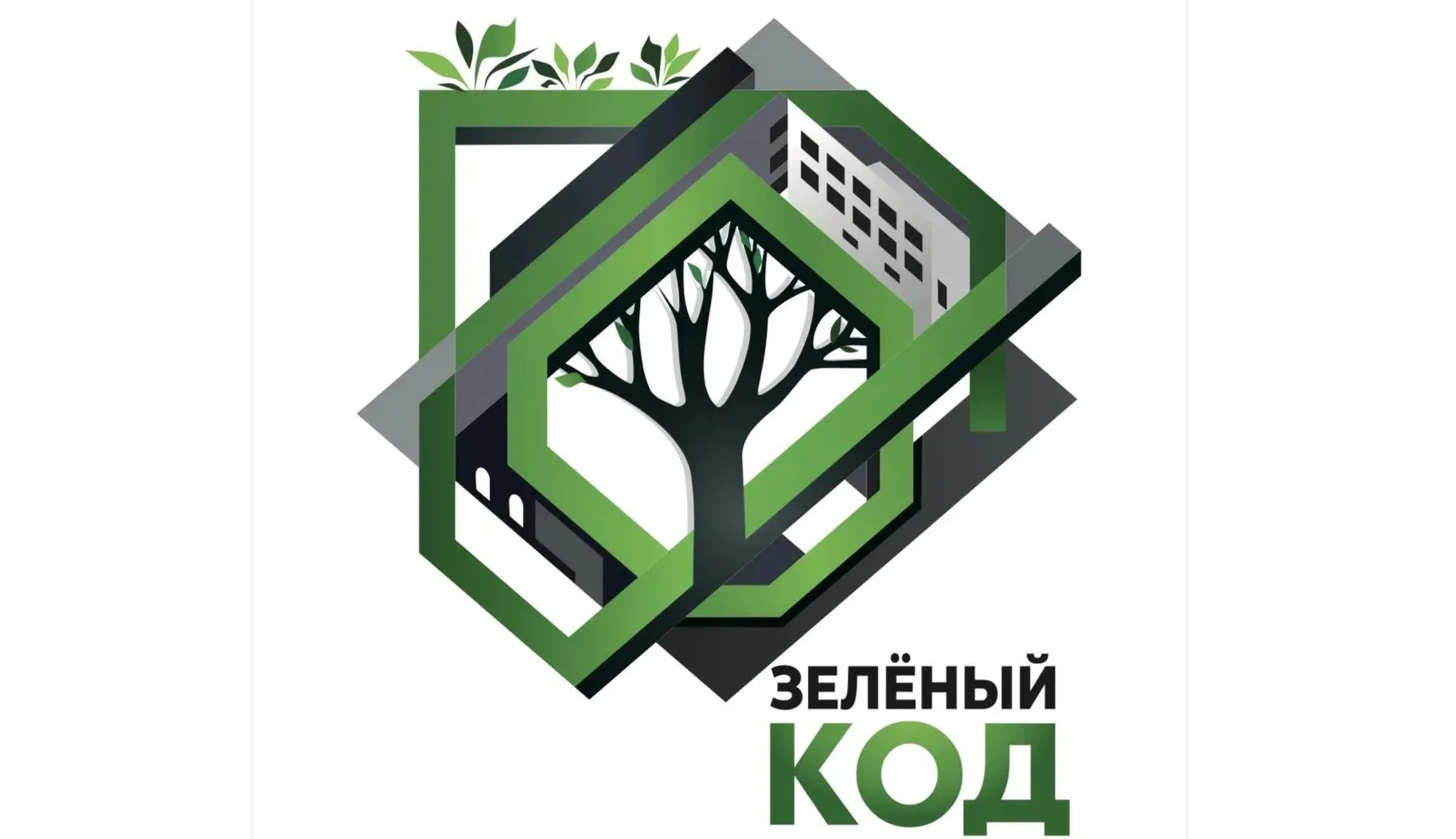 Ростовчан приглашают на фестиваль ландшафтного искусства «Зелёный код»