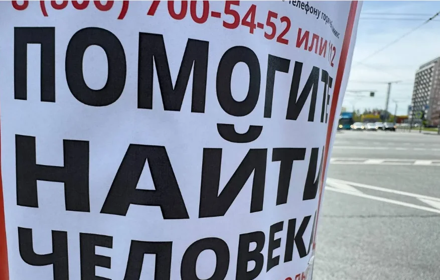 В Ростовской области ищут 17-летнюю девушку, пропавшую ночью 19 августа