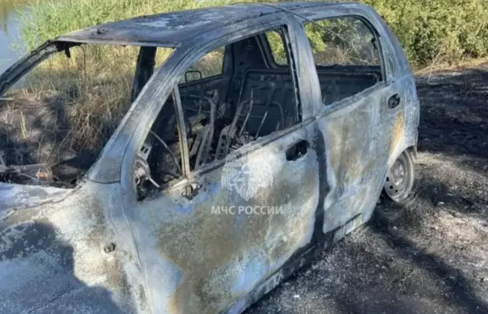 Во время рыбалки в Ростовской области легковушка сгорела дотла