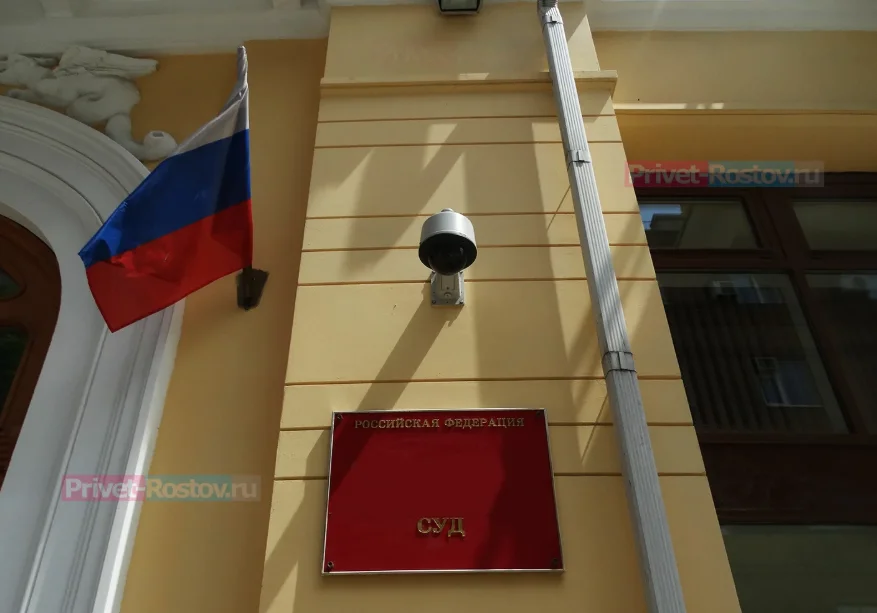 В Ростове украинку приговорили к 13 годам за шпионаж и призывы к терроризму