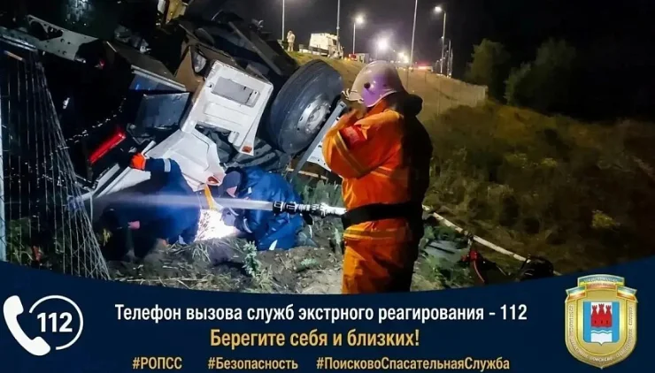 На трассе М-4 «Дон» в Ростовской области столкнулись два грузовика, водителя зажало