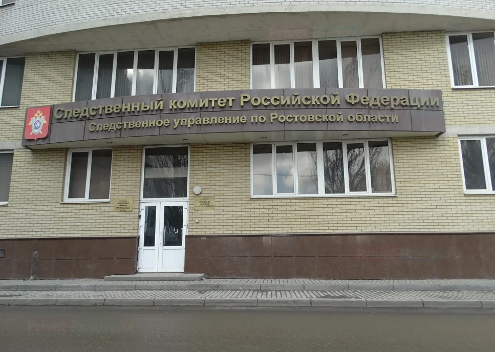 СК возбудил дело после атаки БПЛА на Ростовскую область, при которой пострадали 7 человек