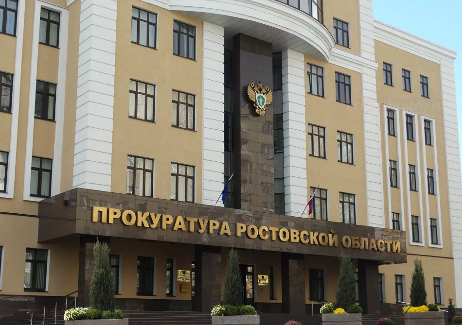 Прокуратура Ростовской области открыла горячую линию для пострадавших при атаке