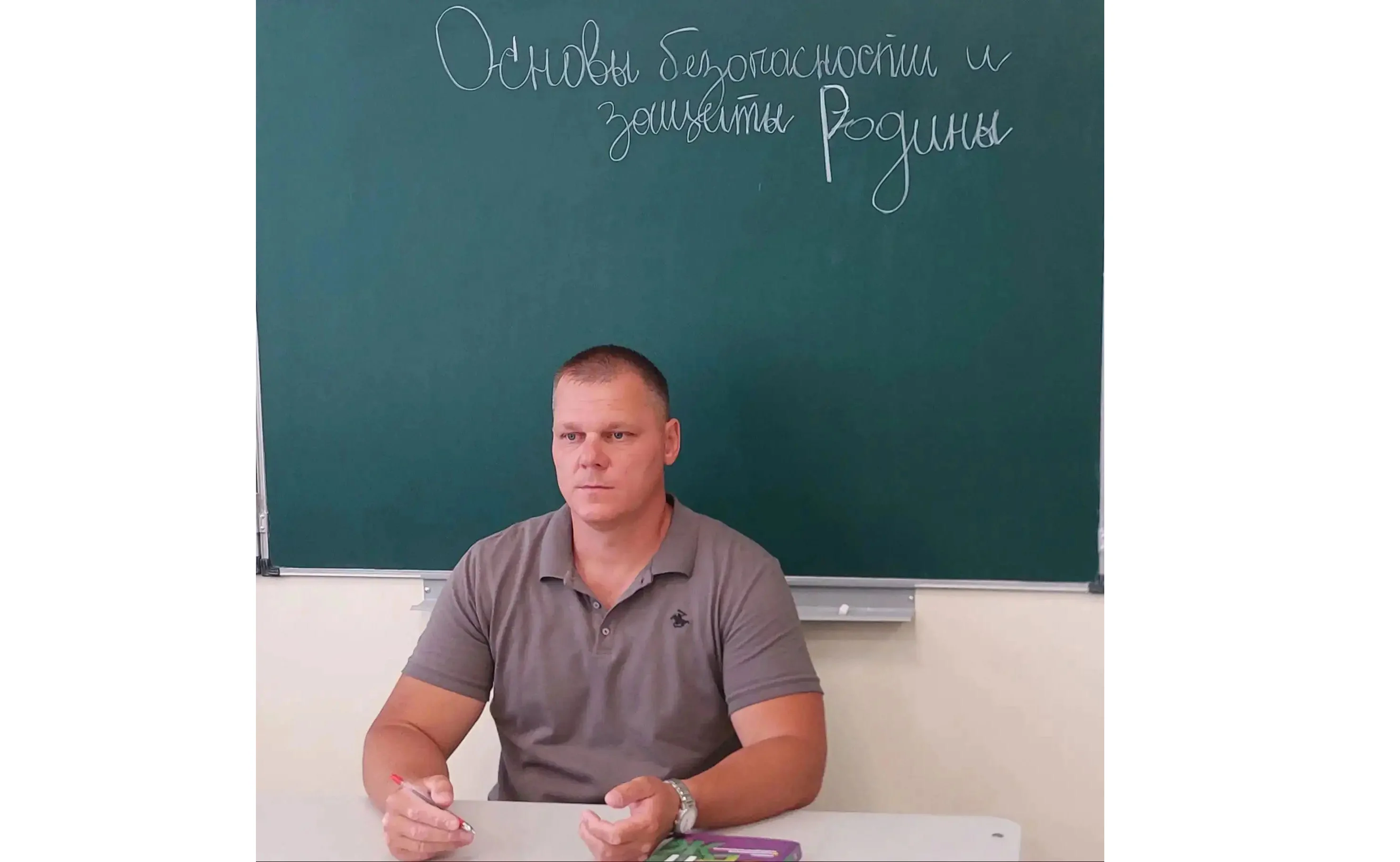 Преподаватель ОБЗР Денис Хохлов: что делать школьнику при угрозе БПЛА