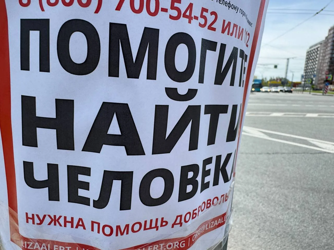 В Ростове разыскивают 25-летнюю женщину и ее четырехлетнего сына
