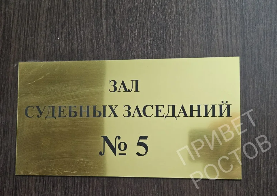В Сочи адвокату вынесли приговор за попытку передать крупную сумму чиновникам