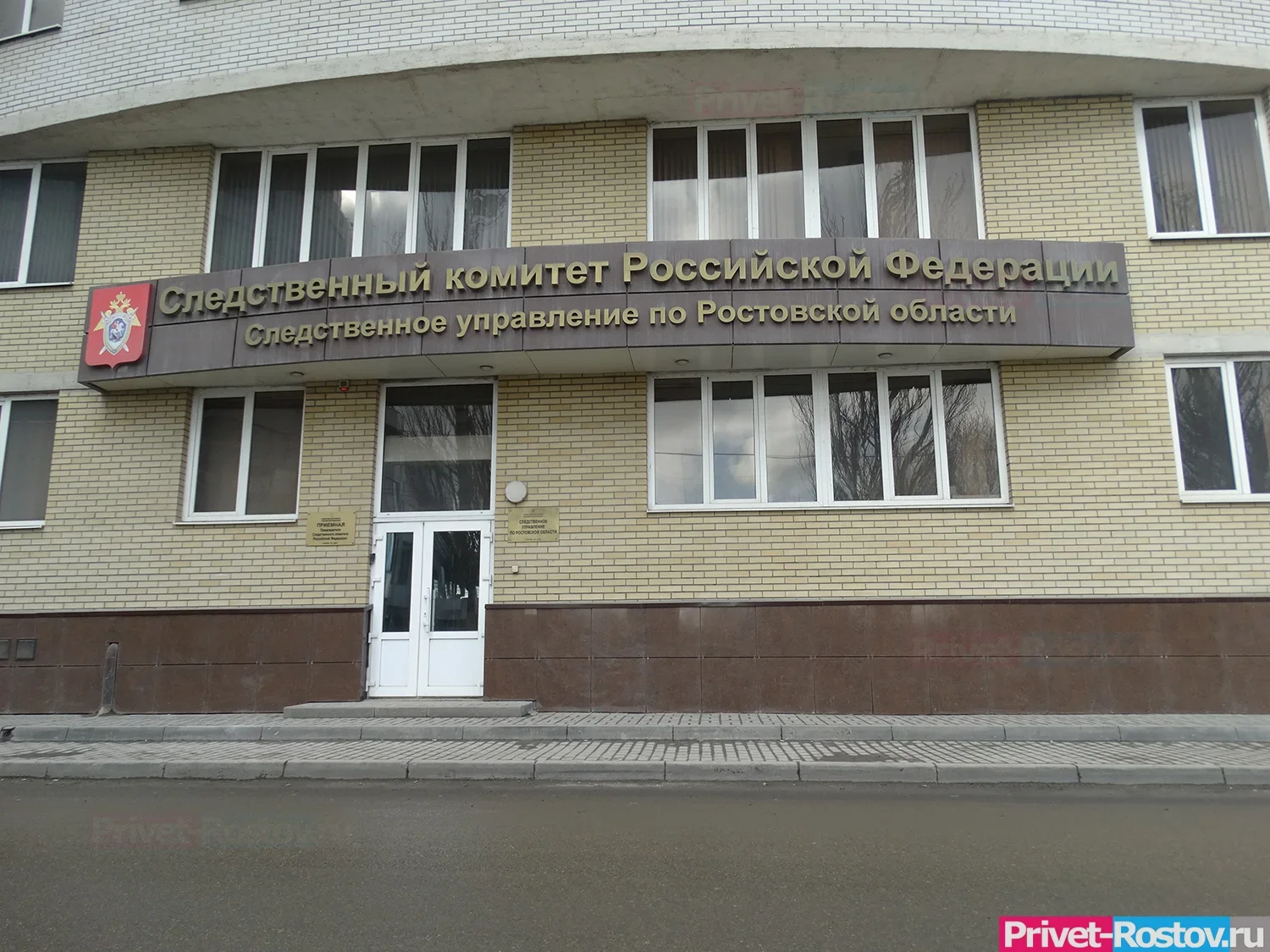 СК заинтересовался нападением подростков на школьника в Таганроге
