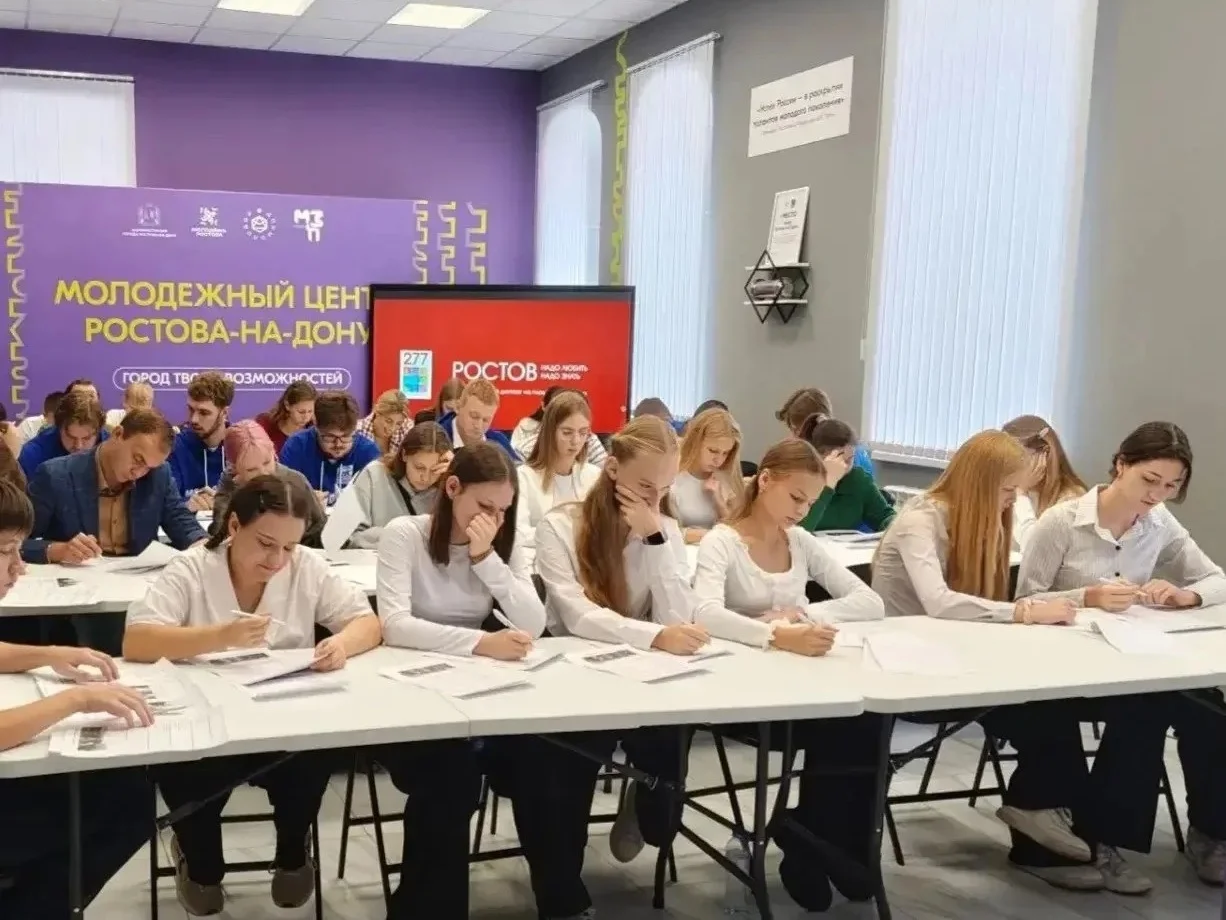 Более 6 тысяч ростовчан написали диктант по истории родного города