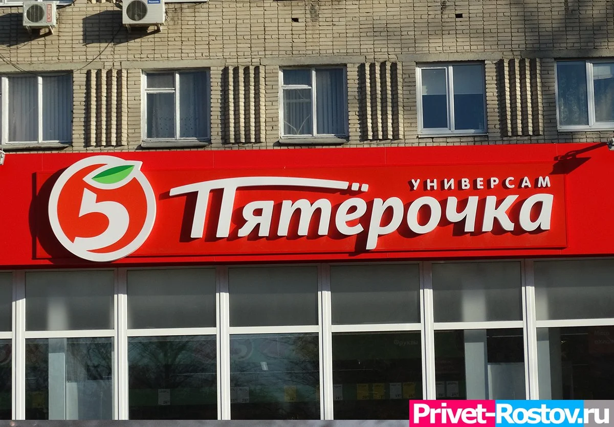 "Пятерочки" кормят людей в Ростовской области просрочкой