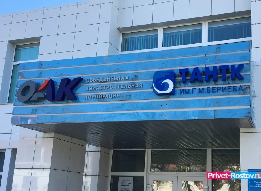 ТАНТК им. Бериева захотели обанкротить сразу три компании