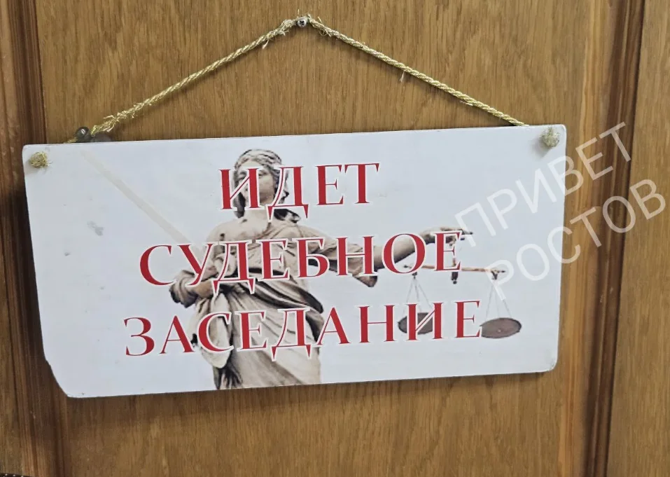 Уборщица сядет в тюрьму из-за кражи 5000 рублей из сейфа на ж/д вокзале Ростова