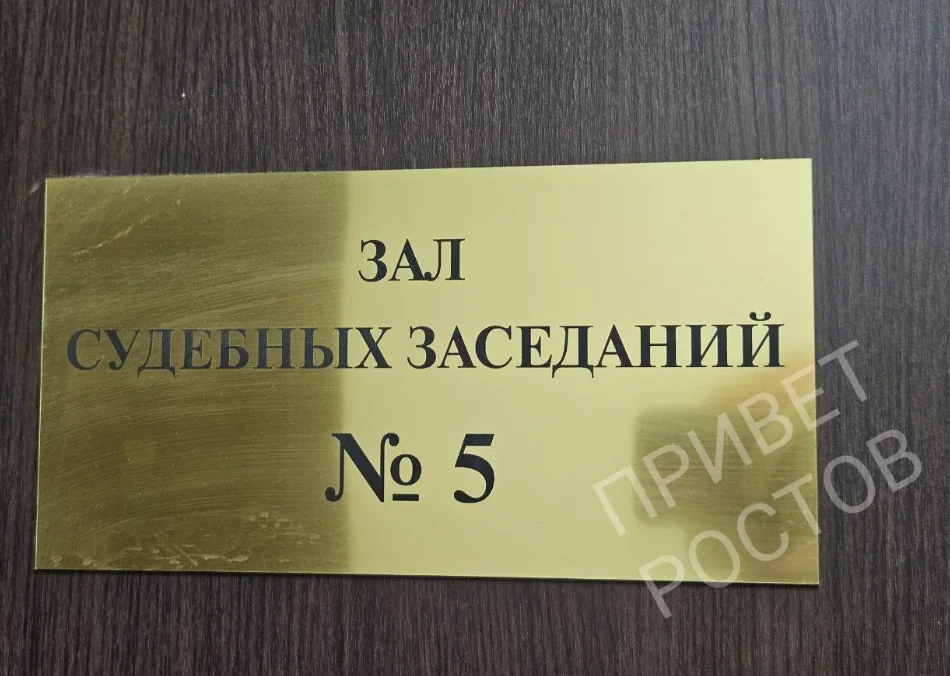 На Кубани мать пятерых детей получила срок за неуплату алиментов
