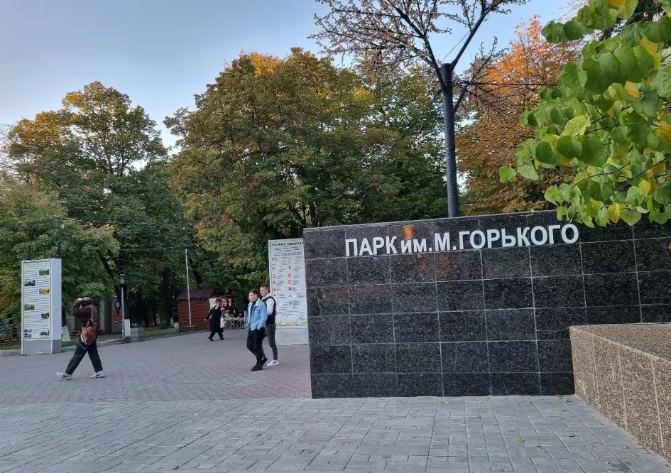Реконструкция парка Горького в Ростове повысилась в цене дважды