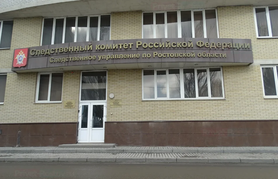 В СК опровергли сообщения о волоките в Ростове в работе с потерпевшими от атаки БПЛА