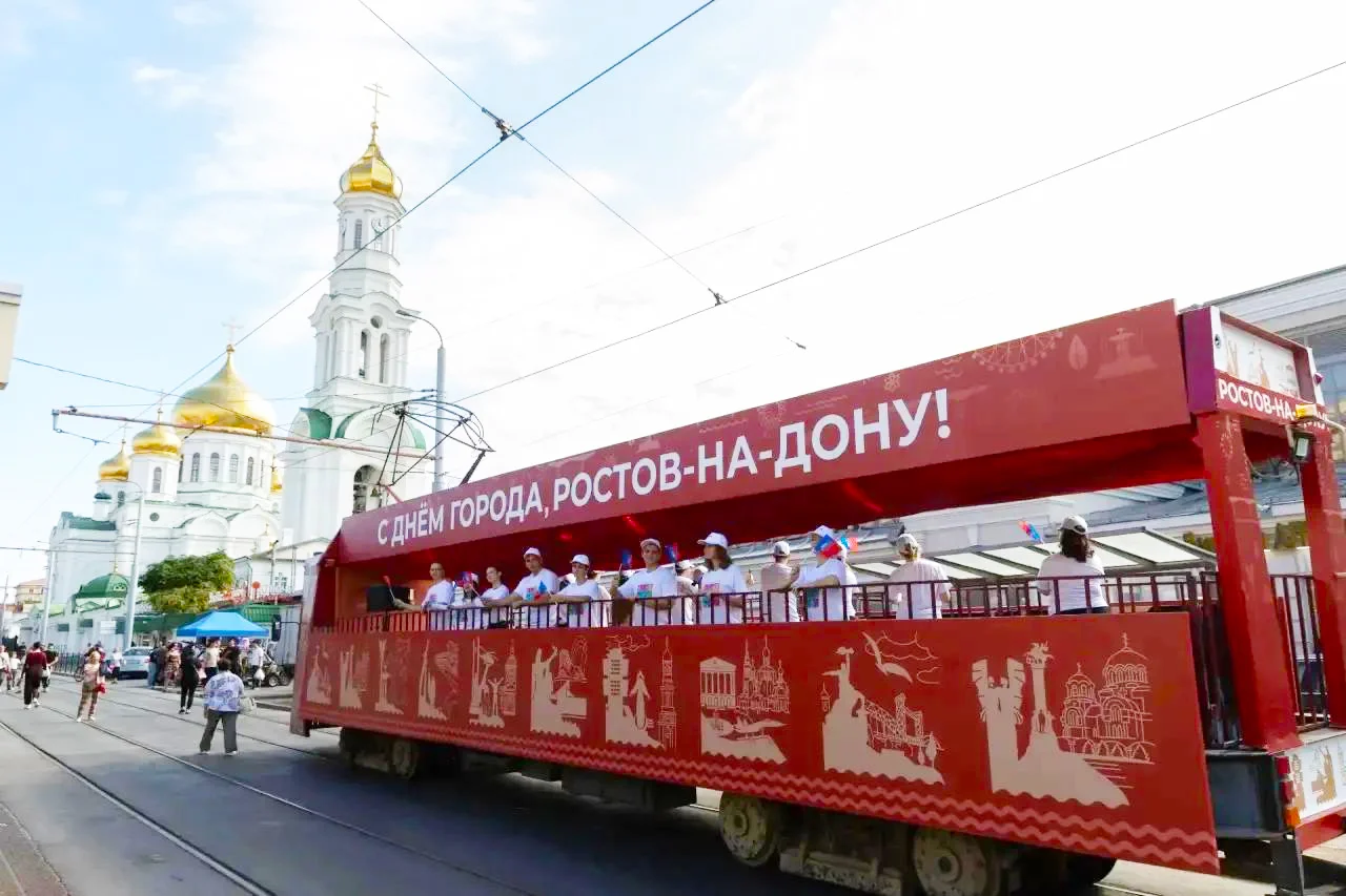В Ростове отпраздновали 277-й годовщину со дня основания города