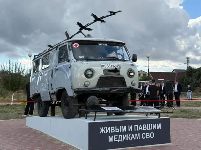 Эвакуационная машина «Ингода» стала частью мемориала медикам СВО в Батайске