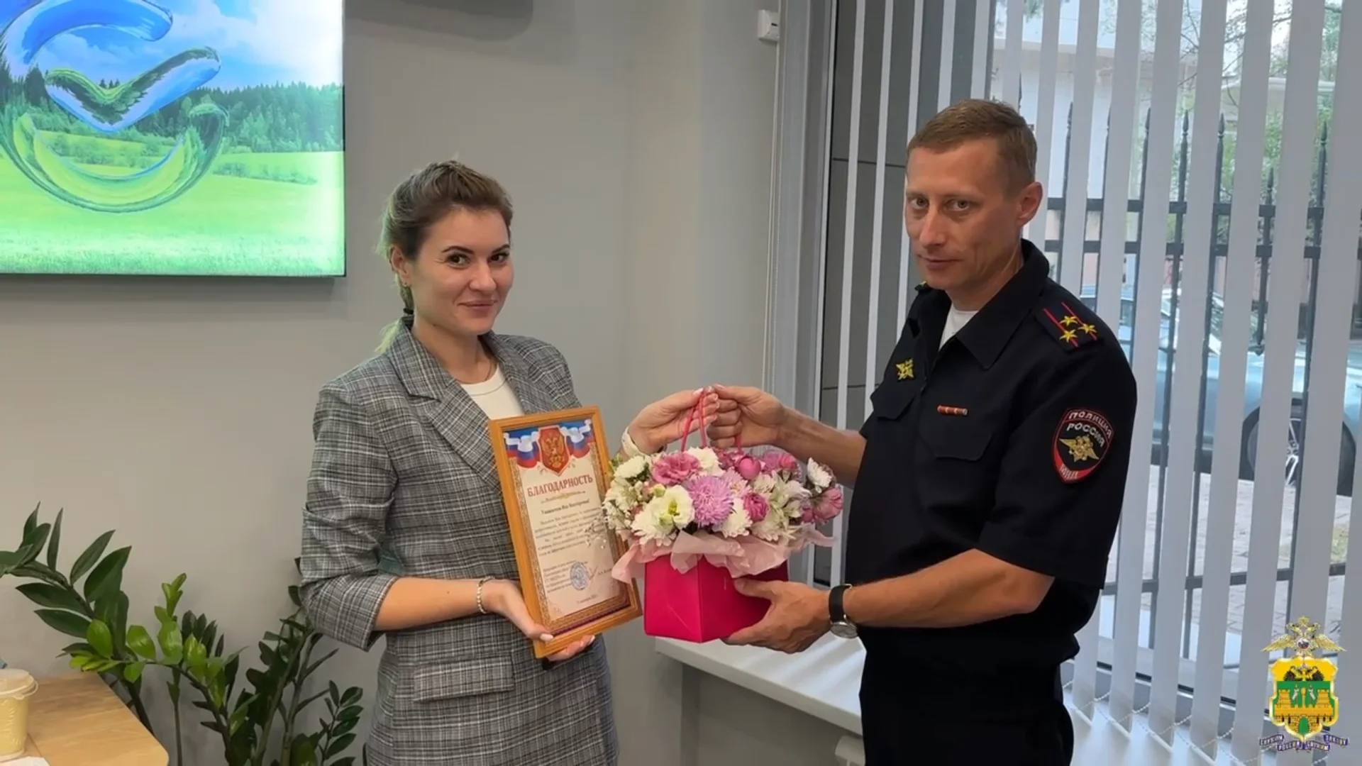 Сотрудница банка в Сочи помогла пенсионерке сохранить миллион рублей