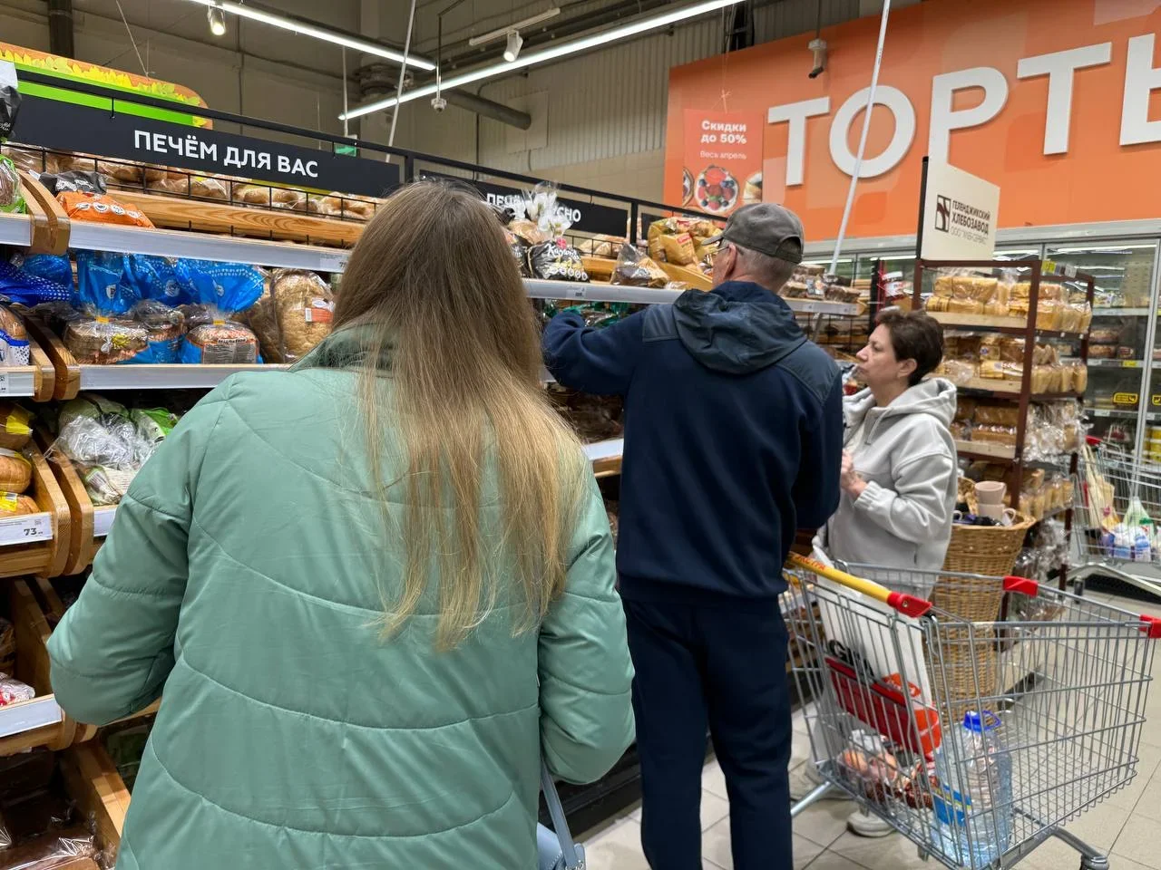 Цены растут: какие продукты подорожали в Ростовской области за неделю