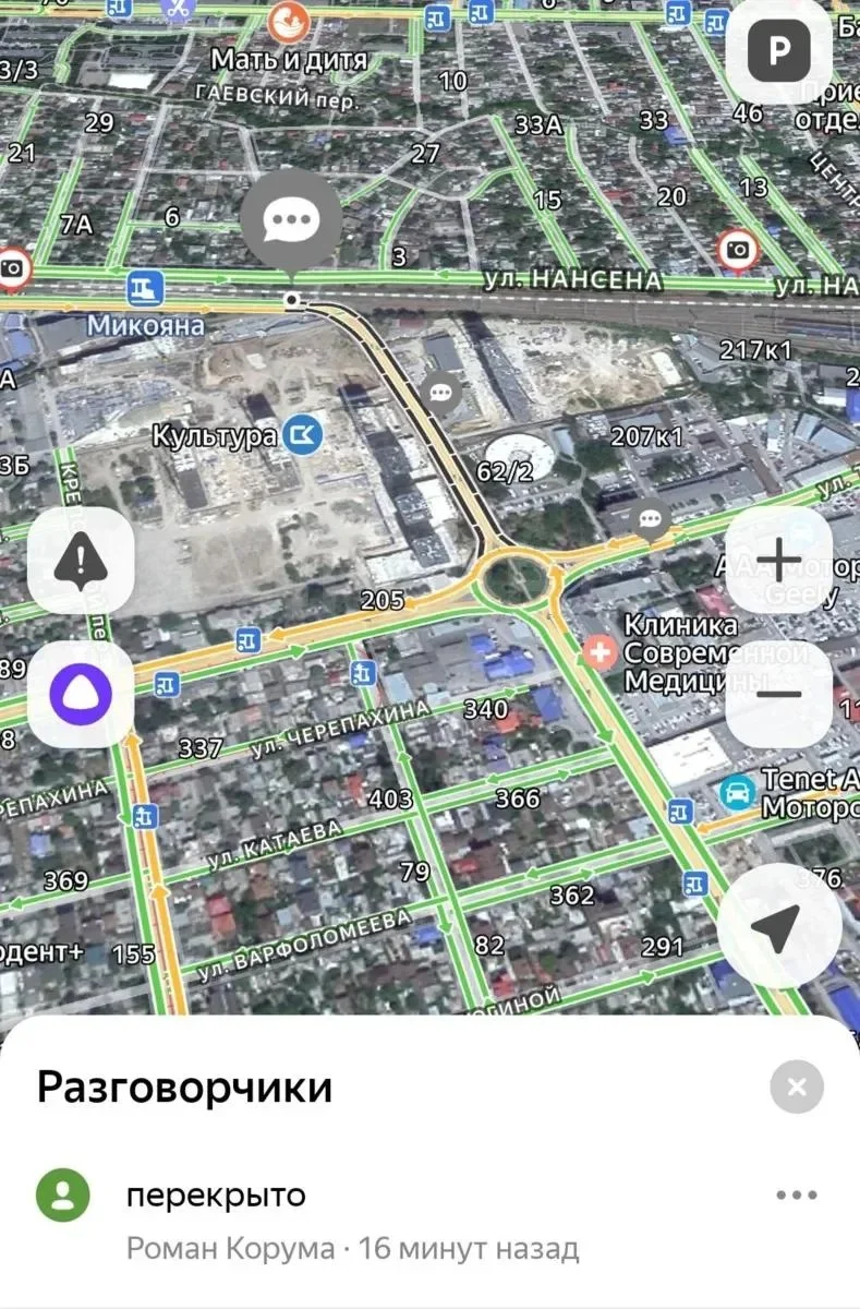 В Ростове после ночной ночной атаки БПЛА перекрт Театральный проспект