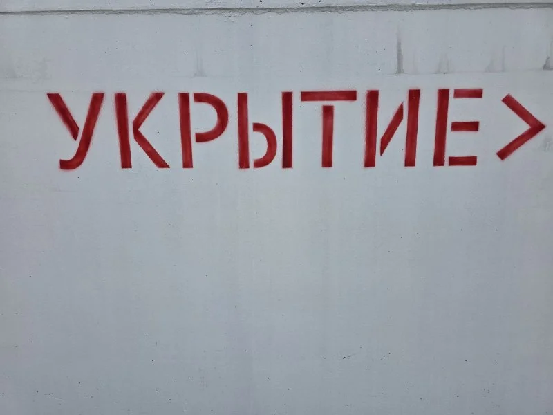 На Дону бизнес на 69% увеличил закупки модульных защитных укрытий